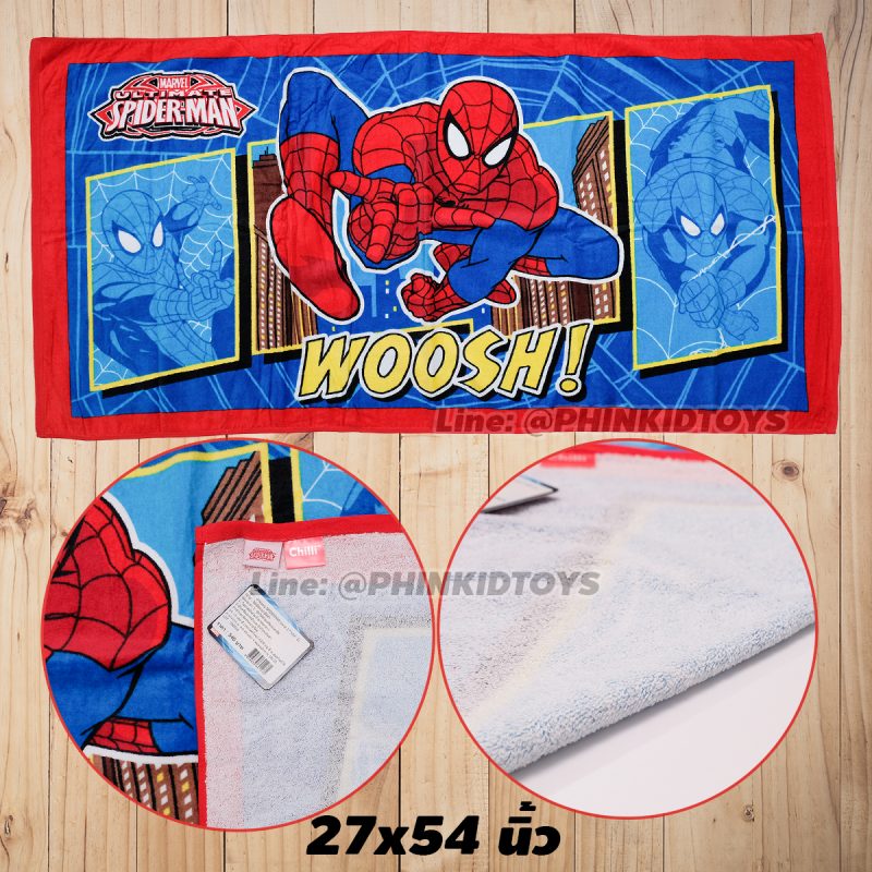 ผ้าขนหนูลายสไปเดอร์แมน Spiderman
