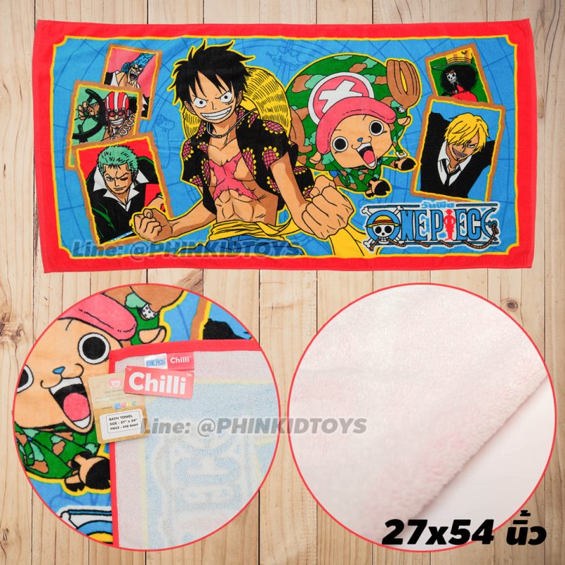 ผ้าขนหนู-ผ้าเช็ดตัวลายวันพีช-One-piece-ลาย-2-27x54