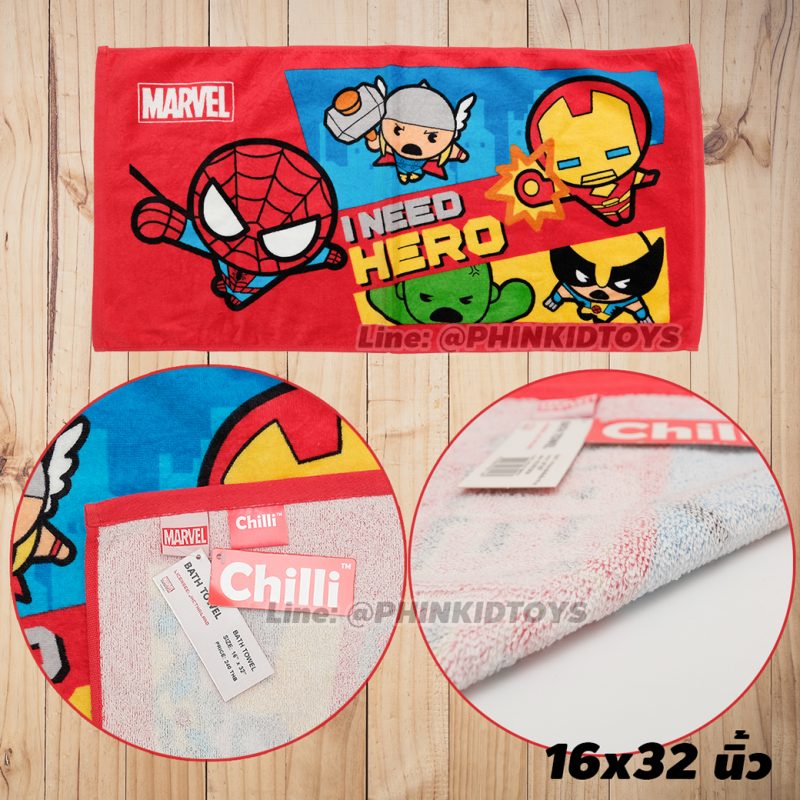 ผ้าขนหนู-ผ้าเช็ดตัวลายซุปเปอร์ฮีโร่มาเวล-Superhero-Marvel-16x32นิ้ว-ลาย02-สีแดง