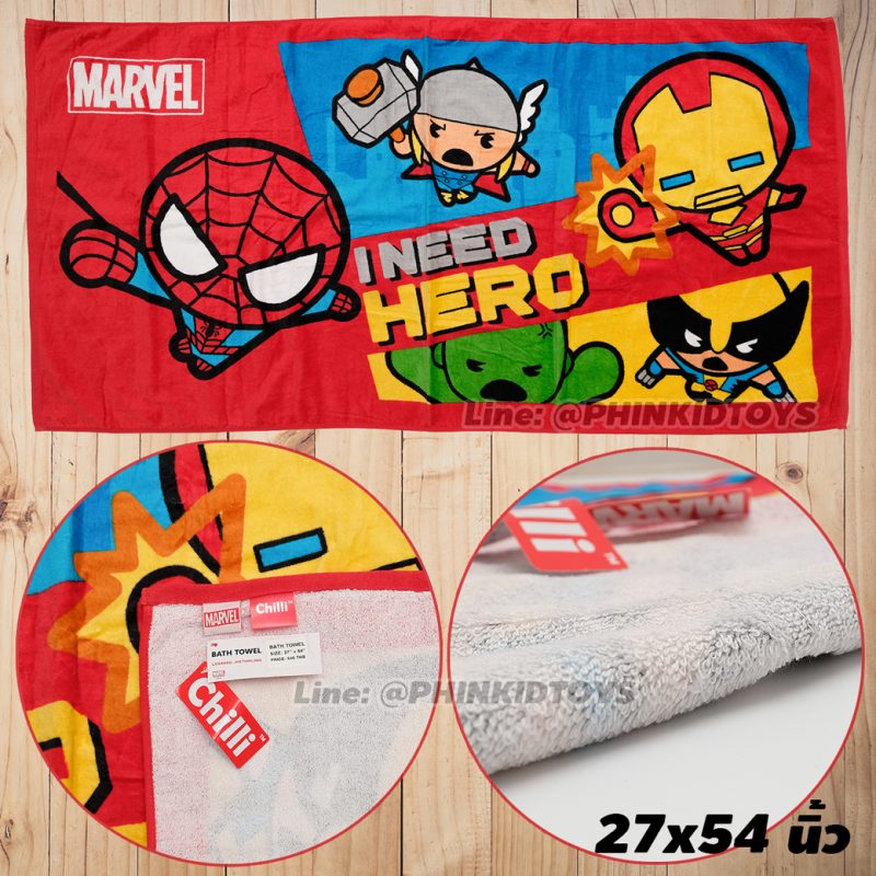 ผ้าขนหนู-ผ้าเช็ดตัวลายซุปเปอร์ฮีโร่มาเวล-Superhero-Marvel-27x54นิ้ว-ลาย02-สีแดง