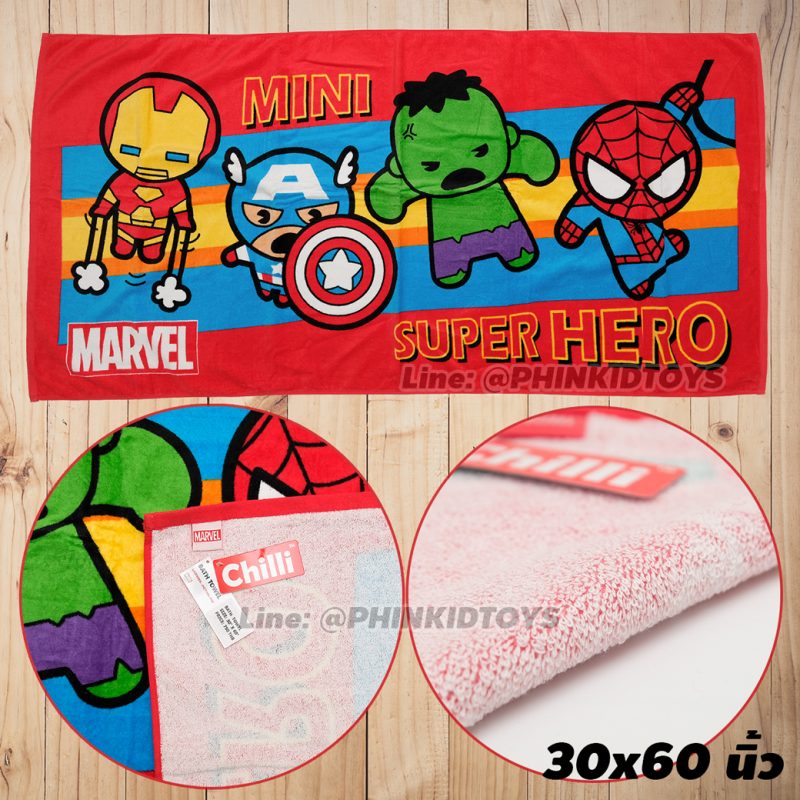 ผ้าขนหนู-ผ้าเช็ดตัวลายซุปเปอร์ฮีโร่มาเวล-Superhero-Marvel-30x60นิ้ว-ลาย01-สีแดง