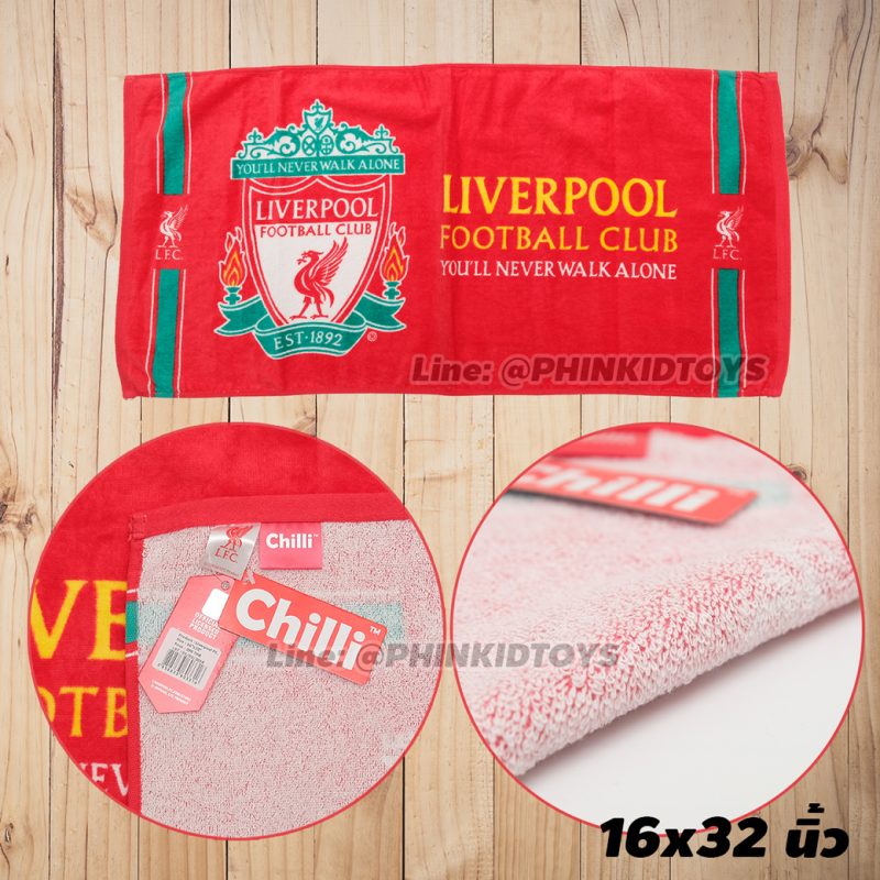 ผ้าขนหนู-ผ้าเช็ดตัวลายลิเวอร์พูล-Liverpool-16x32นิ้ว-ลาย03