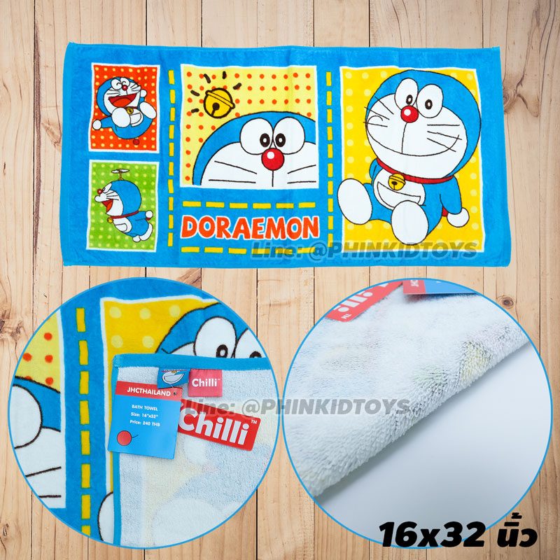 ผ้าขนหนู-ผ้าเช็ดตัวลายโดเรมอน-Doraemon-16x32-นิ้ว-สีฟ้า-ลาย05